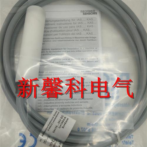 全新现货 接近开关 HS2-C08-P11-P3/HS2-C08-P12-P传感器 质保1年