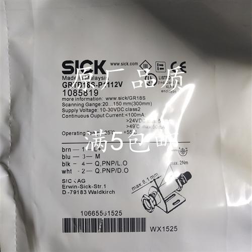 全新接近开关GRSE18-N2421V GRTE18S-P1112V GRTE18S-N2412V 质保