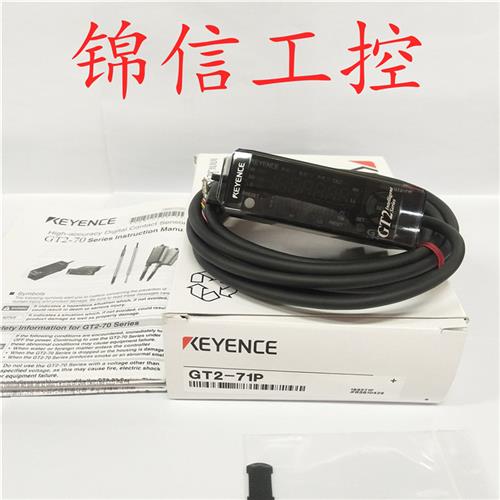 全新原装 GT2- 71P数字接触传感器  正品现货