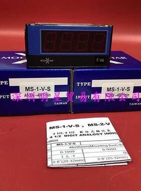 台湾电压表MS-1-V-S AC30V-450Y/min原装正品转速表