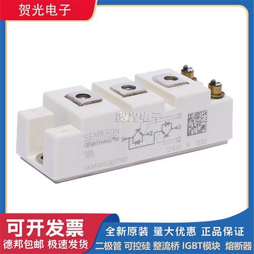西门康IGBT模块SKM75GB12T4/150GB12T4G/100GB128D/50GB12T4