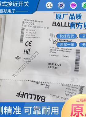 BHS001L电感式BES 516-300-S135-S4-D插件耐高压PNP常开接近开关