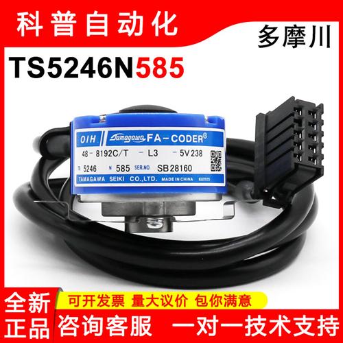TS5246N585富士达星玛永大电梯编码器OIH48-8192C/T-L3-5V