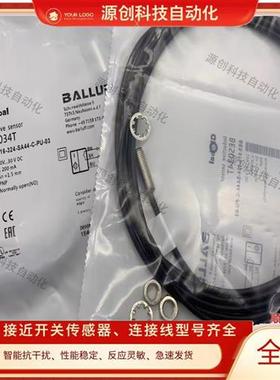 巴鲁夫方形接近开关BES01W2 BES R01ZC-PAC70B-BP00.2-GS04传感器