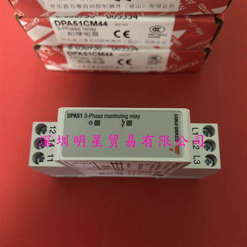 原装正品CARLO瑞士佳乐相序保护器DPA51CM44B014T防水涂层假一罚