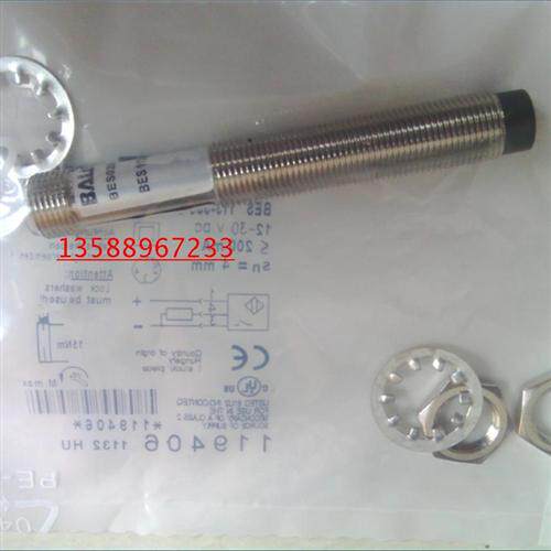 销售全新接近开关传感器BES 516-300-S289-BO-D-PU