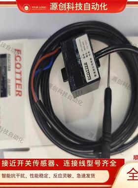 电容式接近开关PF-GR15N GR15P GR30N GR30P NA PA管道液位传感器