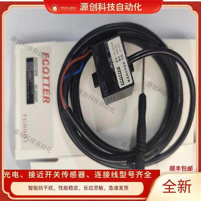 电容式接近开关PF-GR15N GR15P GR30N GR30P NA PA管道液位传感器