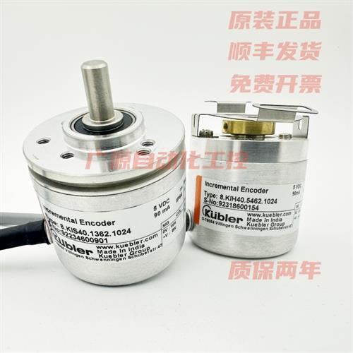 全新库伯勒 8.kis40.1362.2048.p03光电旋转编码器Kubler