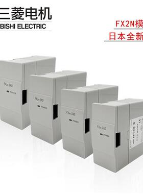 模块FX2N-32CCL 10PG 10GM 20GM 232IF 1RM-E-SET CNV-IF PSU