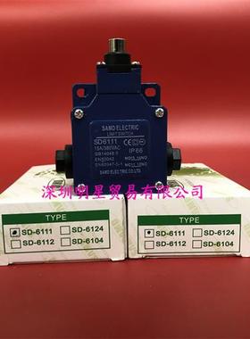 原装正品台湾SAMD行程开关SD6111假一罚十