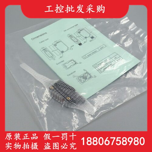 ELCO宜科全新原装OS10-ECP6Q8/R光电开关感测器0S10-ECP6Q8/R现货