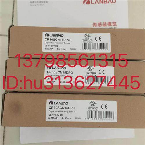 优价 电容式接近开关  CR30SCN15DPO 原装正品