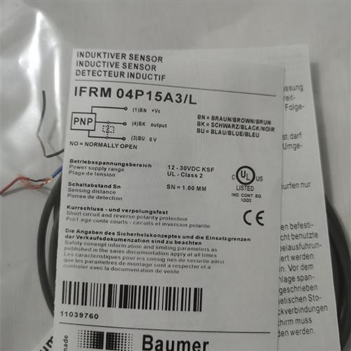 全新现货堡盟Baumer接近开关IFRM 04P15A3/L IFRM 04P35A3/L质保