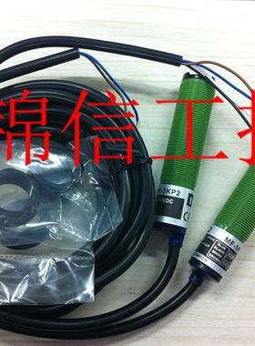 销售原装正品/力科MF-5KP2  M18对射式光电开关传感器实拍