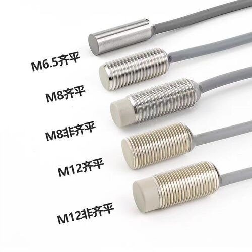 巴鲁夫接近开关BES 516-3007-E2-X-05 BES 516-3007-E2-X-PU-05