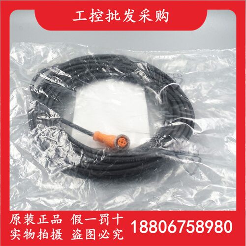 EVC006德国IFM易福门全新原装M12弯插母头10M连接线缆EVC006现货