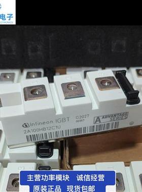 直拍原装 2A50HB12C1U 2A75HB12C1U 2A100HB12C1U 2A75HB17C1L