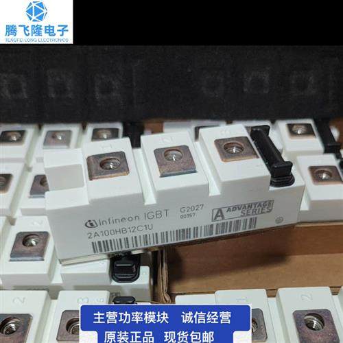 直拍原装 2A50HB12C1U 2A75HB12C1U 2A100HB12C1U 2A75HB17C1L