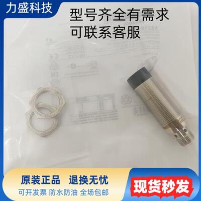 质量保证 传感器 XS218BLPAM12C XS218BLPBM12C接近开关 现货全新