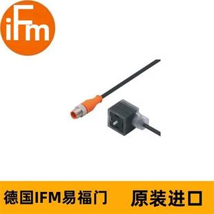 5B03VDAA041 VSTGH050MSS01 连接电缆E70224 阀门