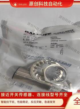 巴鲁夫电感式接近开关BES02E0 BES 515-114-S4-C传感器保质一年