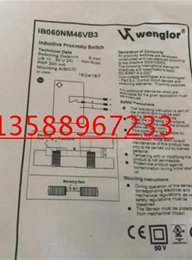 特价热销德国接近开关 I08H011