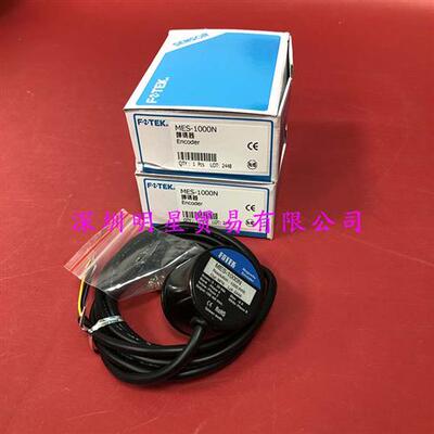 MES-1000N替代MES-1000译码器原装正品假一罚十编码器