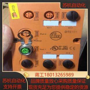 易福门DTE101模块成色如图优惠出