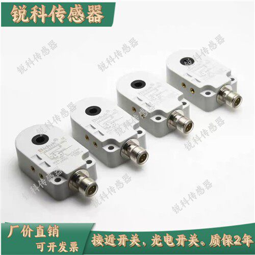 现货环形I1PN-R0820N-O3U2-T I1PF-R1015N-O3U2 I1PF-R2115N-03U2