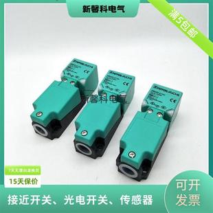 全新接近开关CJ15 A2方形传感器质保1年