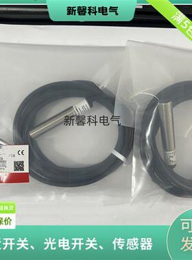 全新 索迪龙接近开关BN12-30BNA BN12-30BLA质保一年