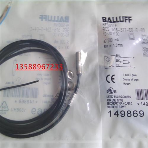 特价销售全新接近开关传感器BES 516-113-S4-C