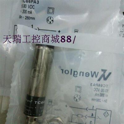 全新特价销售德国光电开关UC55PCV3品质保证常年质保