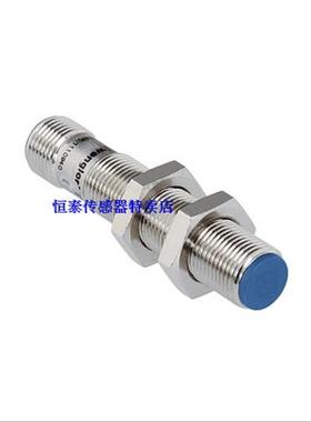 全新德国接近开关I12H022I12H023I12H027 质保一年