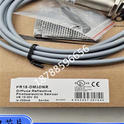议价全新 LANBAO光电开关 PR18-DM3DNR PR18-DM3DNR-3M 质保