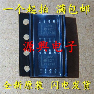 全新原装 THS3091 THS3091D THS3091DDAR 丝印3091 SOP8 可直拍