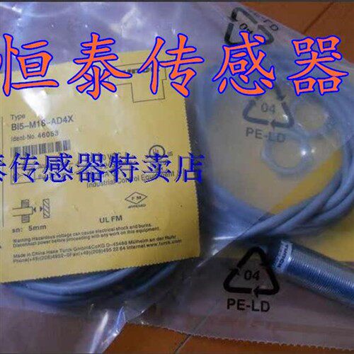 TURCK图尔克光电开关传感器 BI5-M18-AD4X