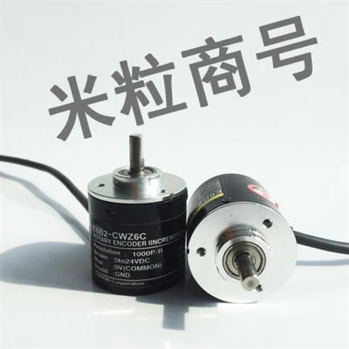 E6B2-CWZ6C光电增量旋转编码器1000P/R 2000 600 360 1X 5B 3E 5G