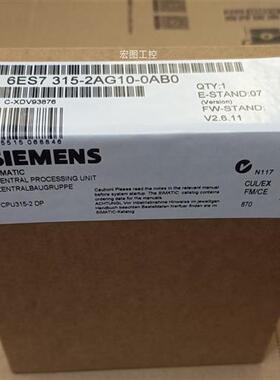 全新正品未开封6ES7 315-2AG10-0AB0 6ES7315-2AG10-0AB0现货销售