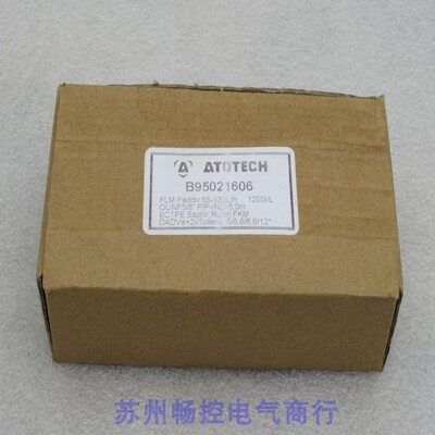*现货销售*全新ATOTECH安美特流量开关B95021606 现货