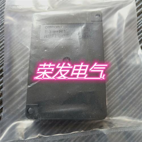 现货E3JK E3Z系列专用反射板反光片E39-R1 E39-R1S反光板质量保证