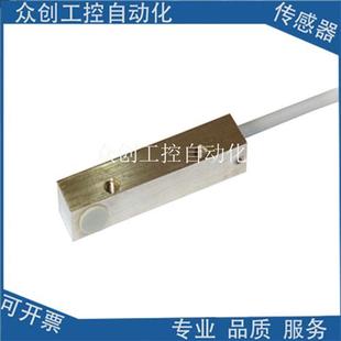 N01 N02 QS08 全新德夫尔接近感应开关HS