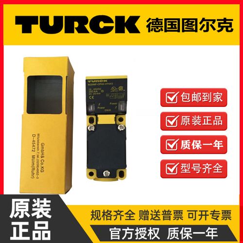 图尔克接近开关BI15 20U NI40U-CK40-AP6X2 NI35-CP40-AN6X2-H114