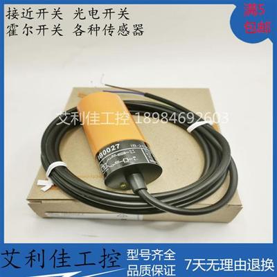 接近开关 IB0027 IB5068 IE5348 IE5292 IIS230 IE5375