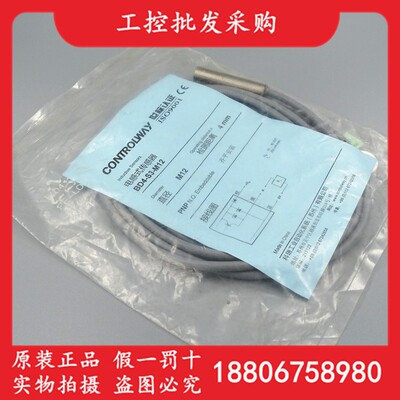 苏州CONTROLWAY科瑞全新原装BD4-S3-M12电感式接近开关感测器现货