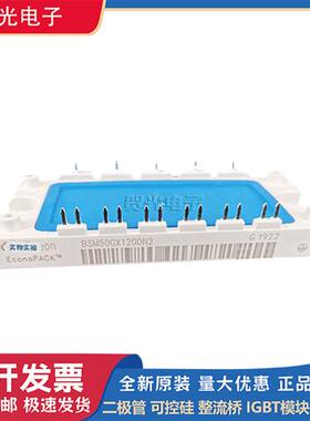 BSM50GX120DN2 BSM15/25GB120DLC IGBT功率模块 电源模块质量保证