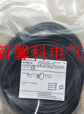现货 传感器连接线EVM018 EVM019 EVM034 EVM033 EVM036 EVM037