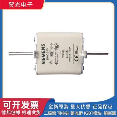 10NHG000B 16NHG000B 20NHG000B 25NHG000B全新熔断器现货