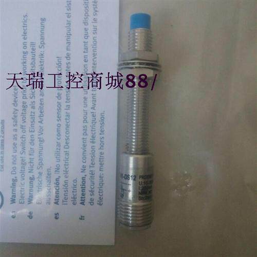 特价销售接传感器FBS-04X0.8P1-DS8/FBS-04X0.8P2-DS8